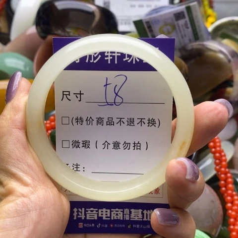 未镶嵌手镯石英质玉