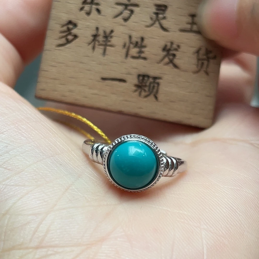 绿松石未镶嵌戒指