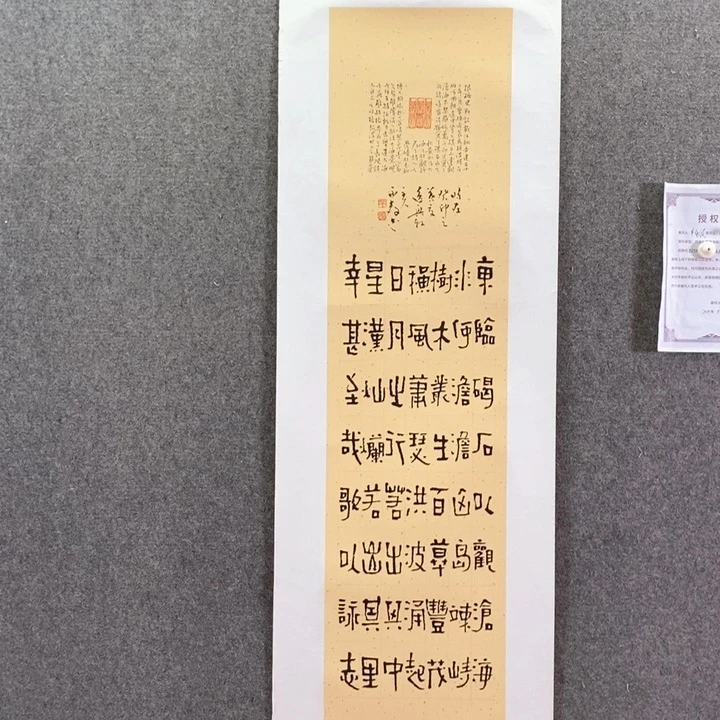 书法书法作品多次参加全国