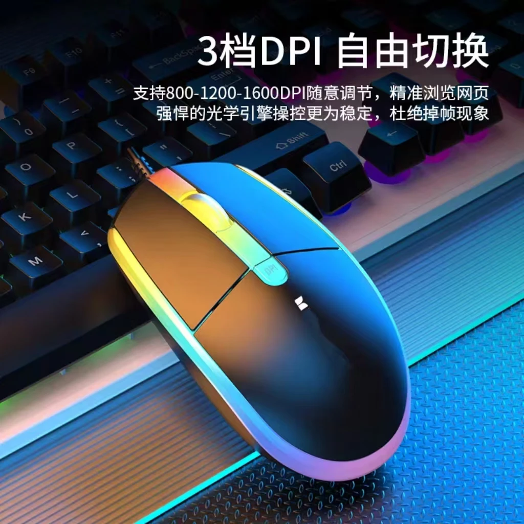 未拆封  专业级游戏鼠标 零延迟 回弹利索 电脑通用鼠标