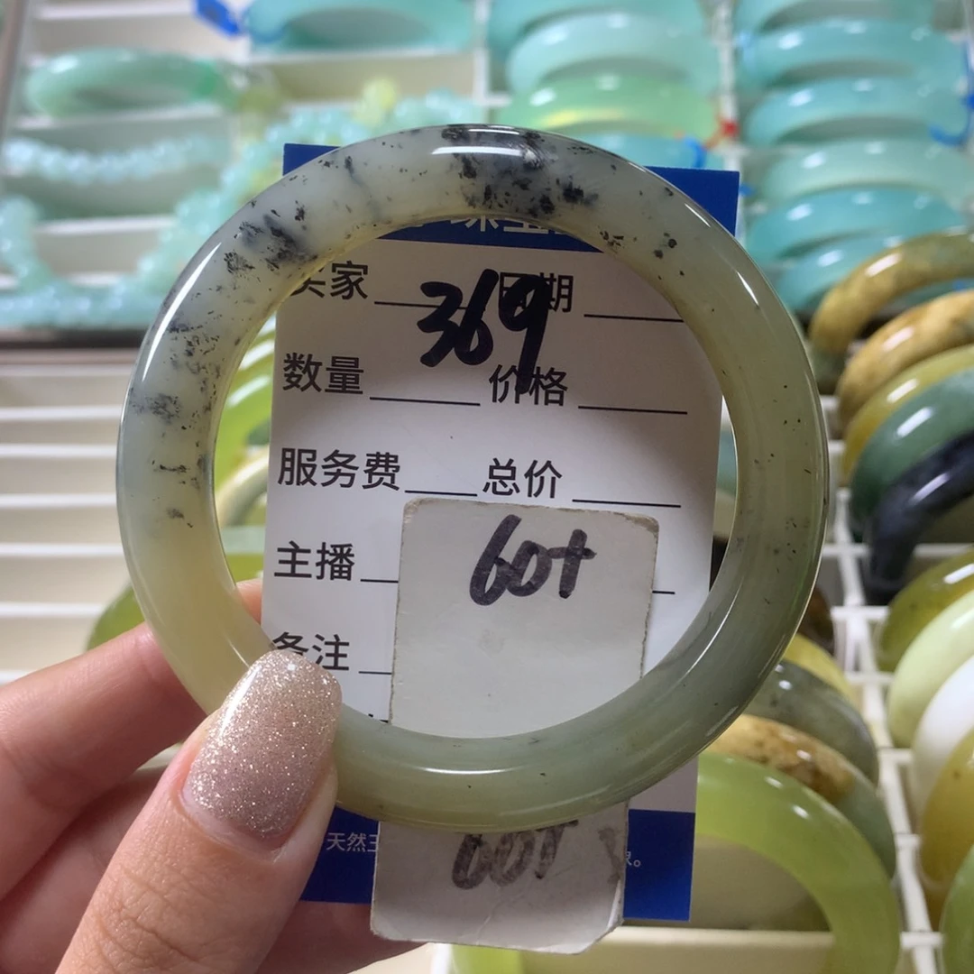 蛇纹石玉未镶嵌手镯369