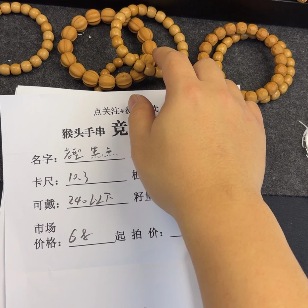 猴头核桃吊坠阿*啊11111111