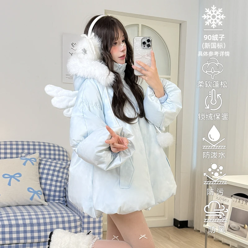 森女部落甜美翅膀设计感羽绒服女2025新款百搭宽松保暖三防外套冬