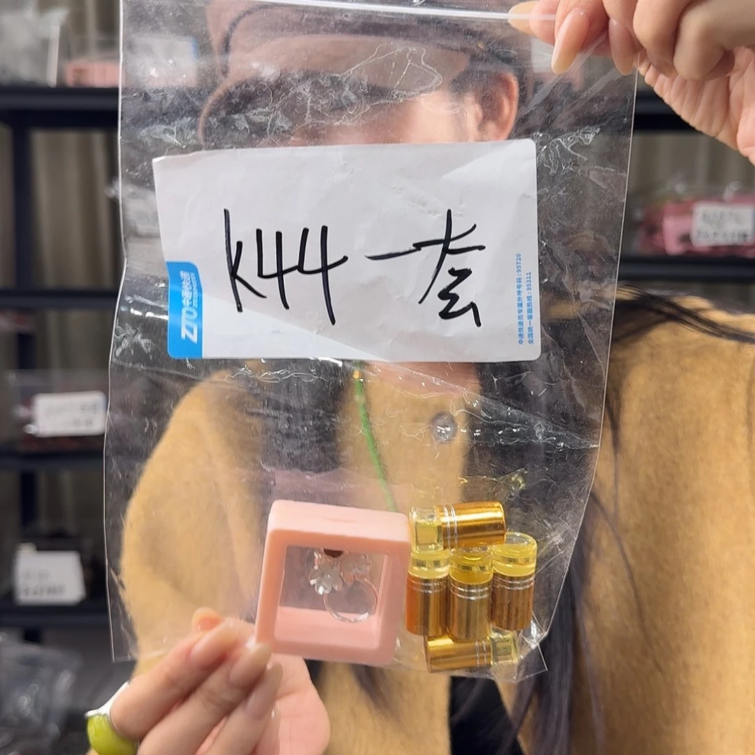 沉香沉香碎屑K144多样性发一套