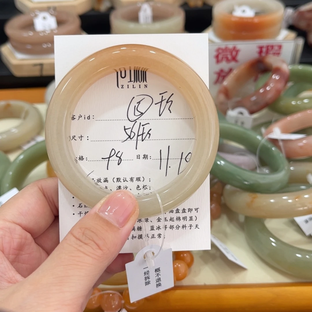 未镶嵌手镯石英质玉