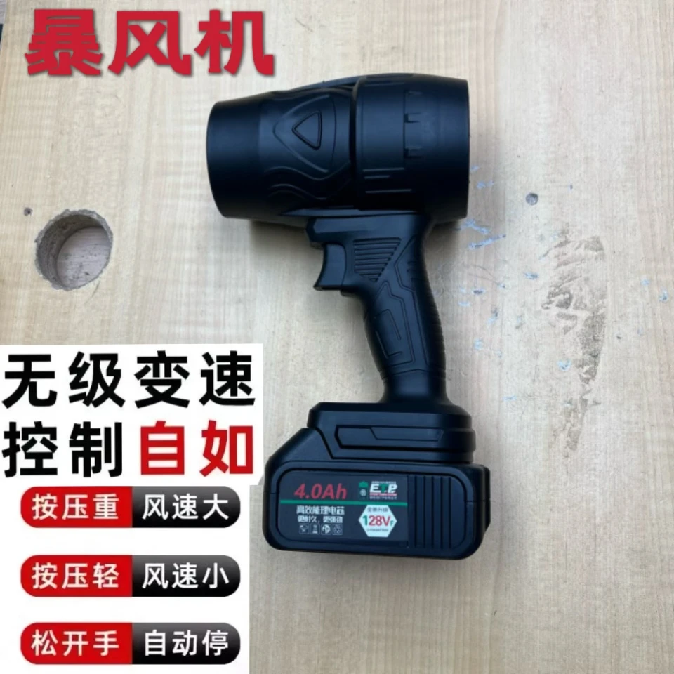 锂电大功率强力暴风机 摩托车维修