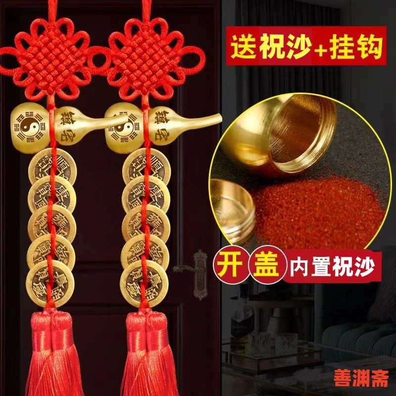 五帝钱门对门铜葫芦真品纯铜摆件大门口卫生间人财两旺吉祥结挂件