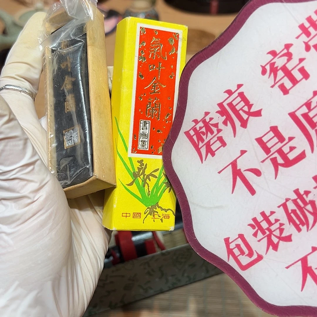 瓷片瓷器满58包邮包邮包邮