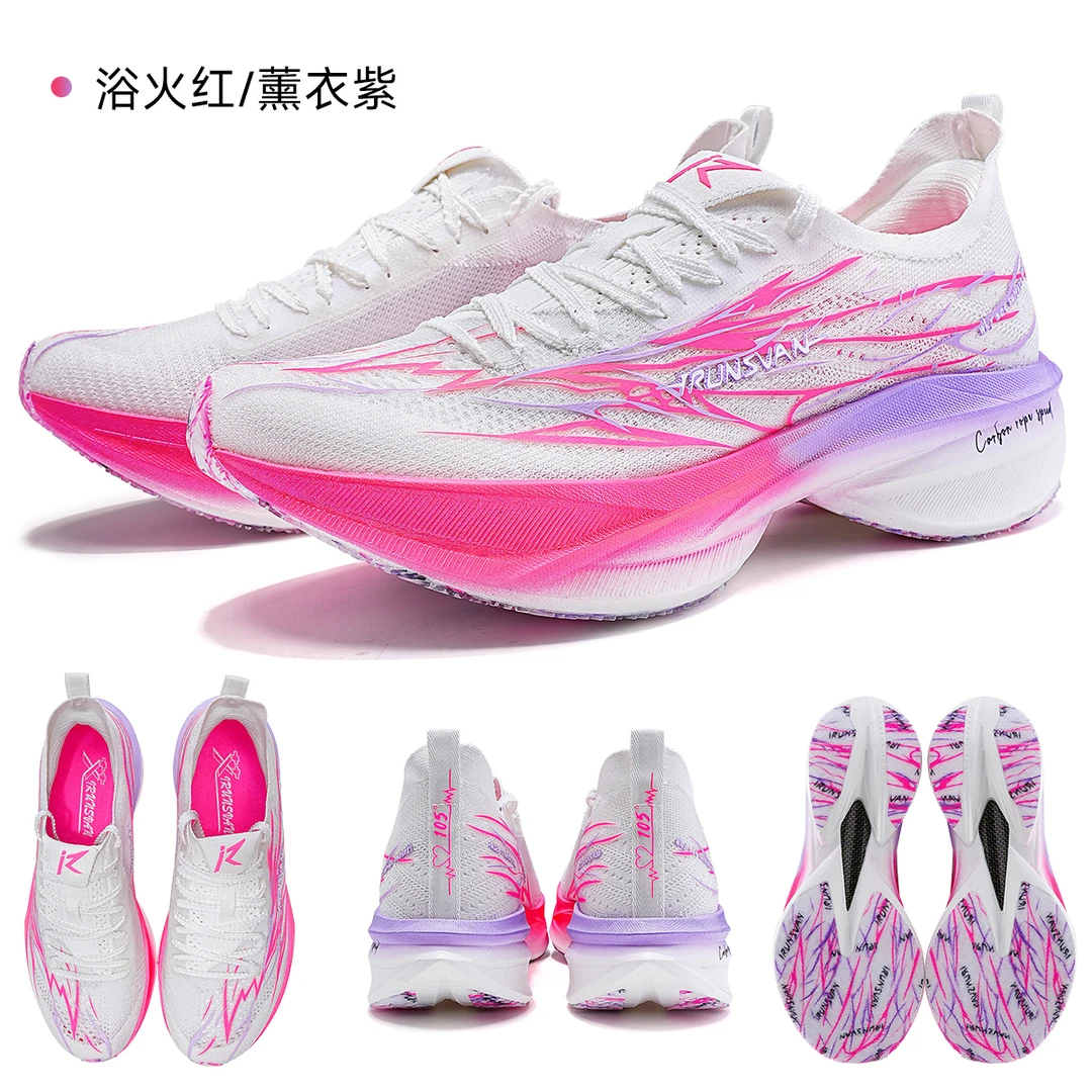 艾跑者IRUNSVAN热火3.0超临界耐磨减震全掌碳板体考马拉松跑步鞋