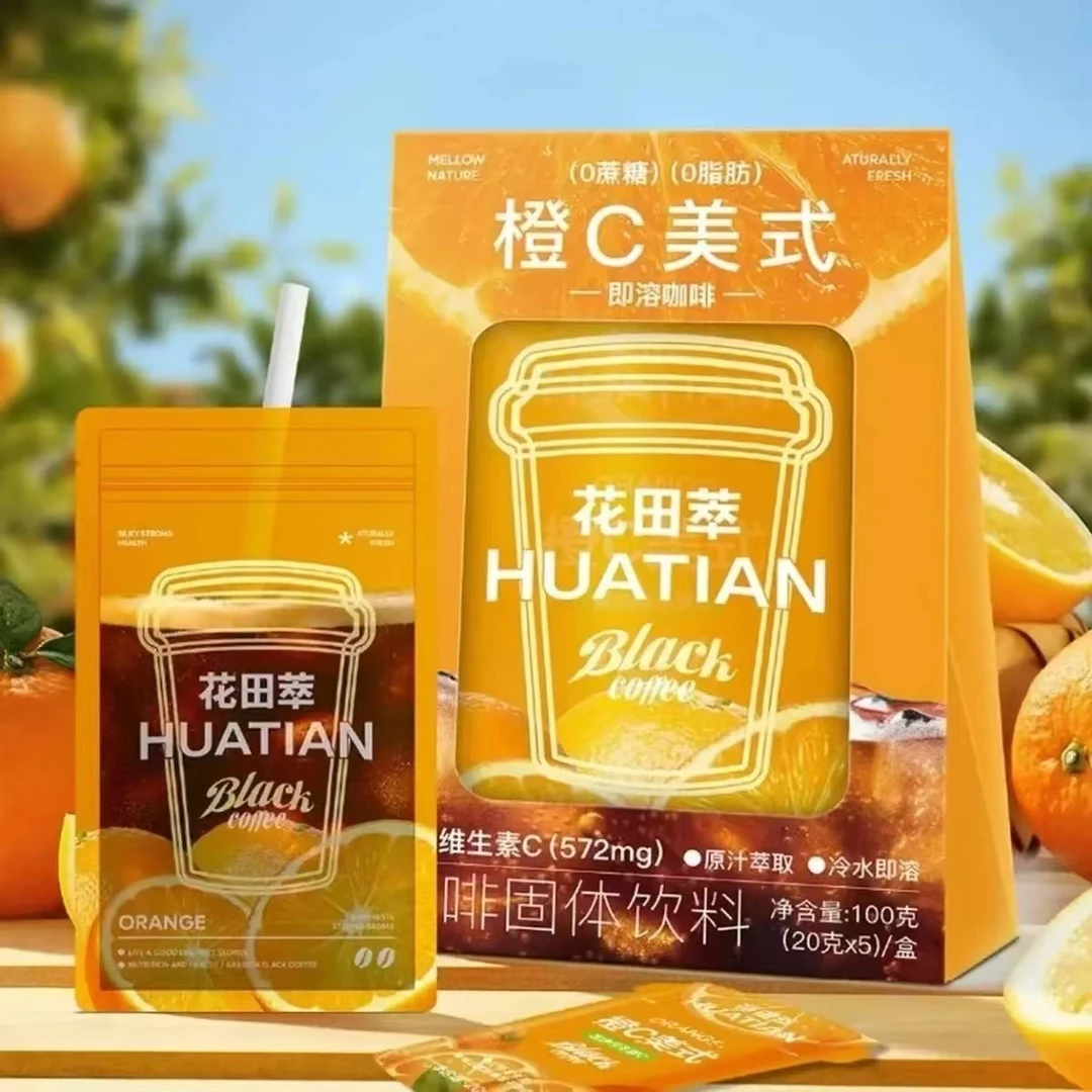 花田萃正品咖啡橙C美式黑咖啡柠C美式黑咖啡提神速溶咖啡粉