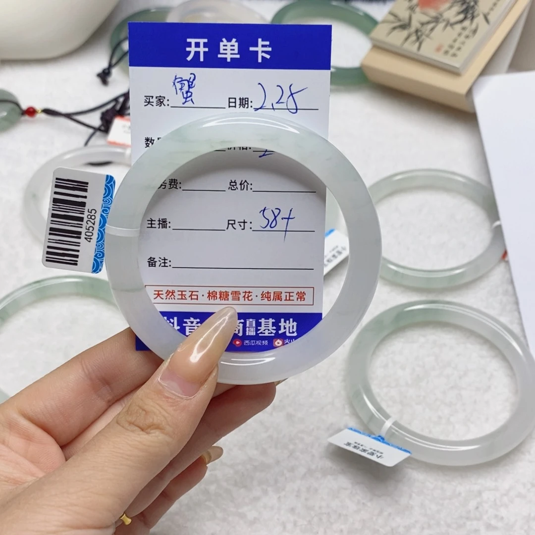 石英质玉手镯未镶嵌