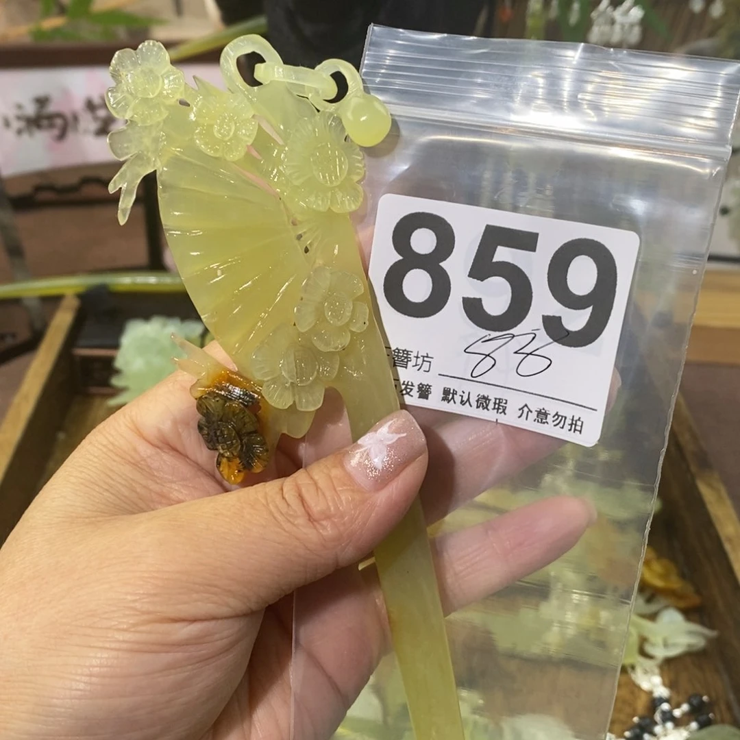 蛇纹石玉未镶嵌玉簪静****！