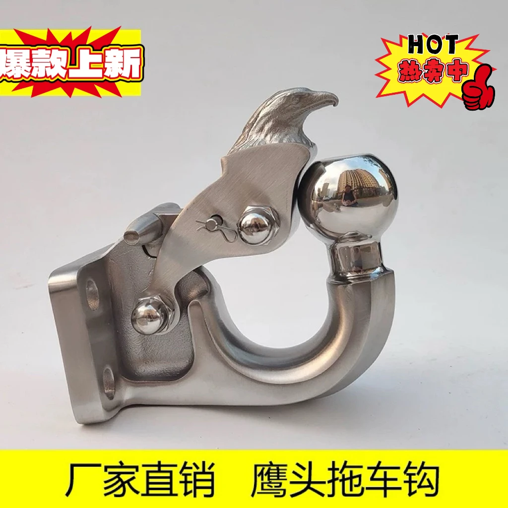 304不锈钢拖车钩鹰头虎头钩 酷路泽 h9 途乐 lx570 猎豹 坦克700