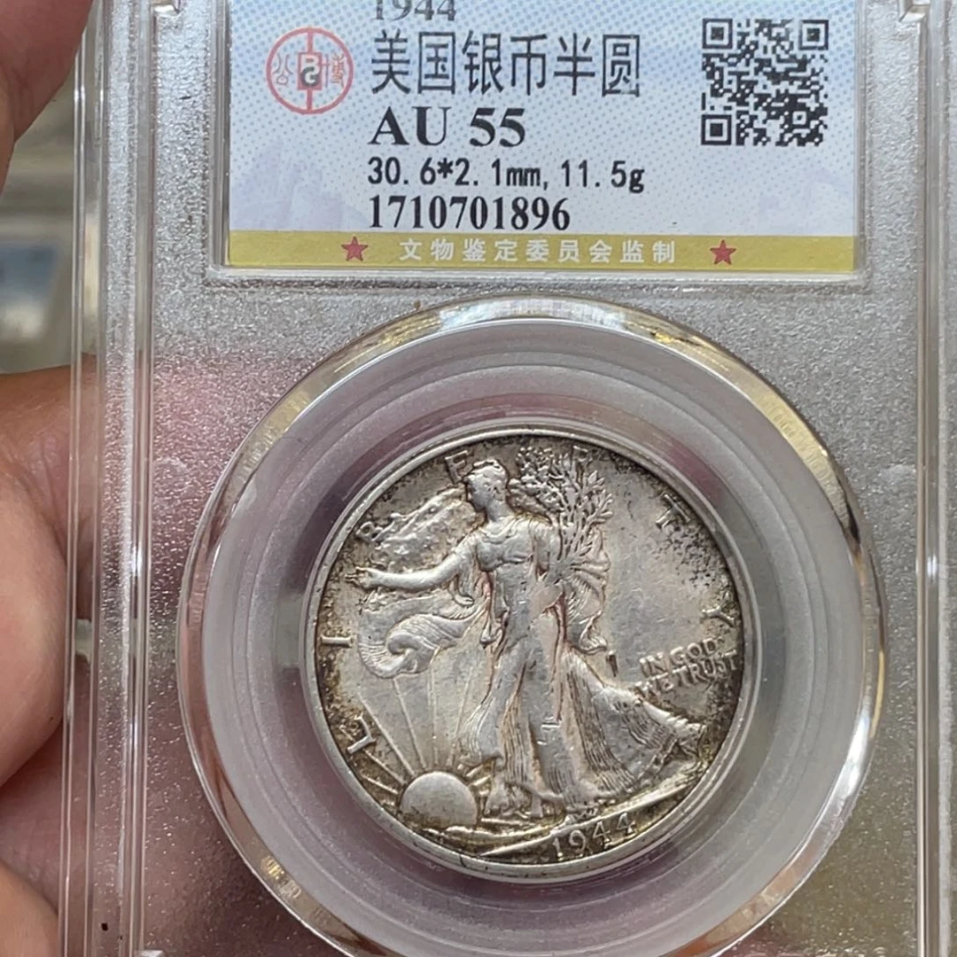 银博*古钱币一枚图片品相