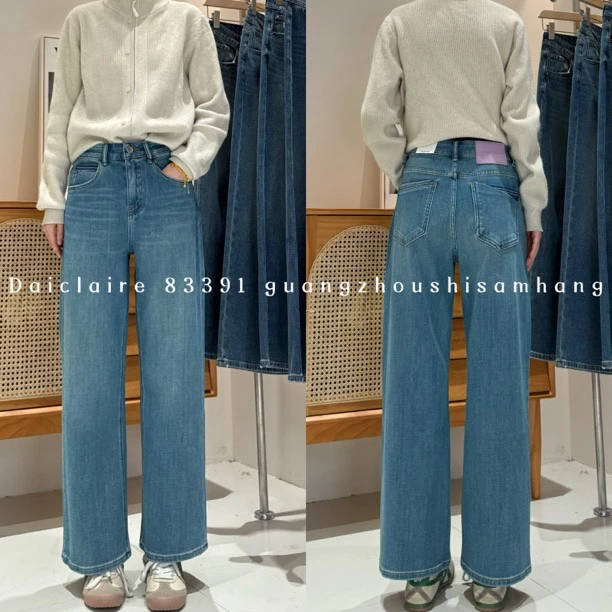 【代嘉儿】 · 春季 83391 四面弹高腰绿调直筒阔腿裤