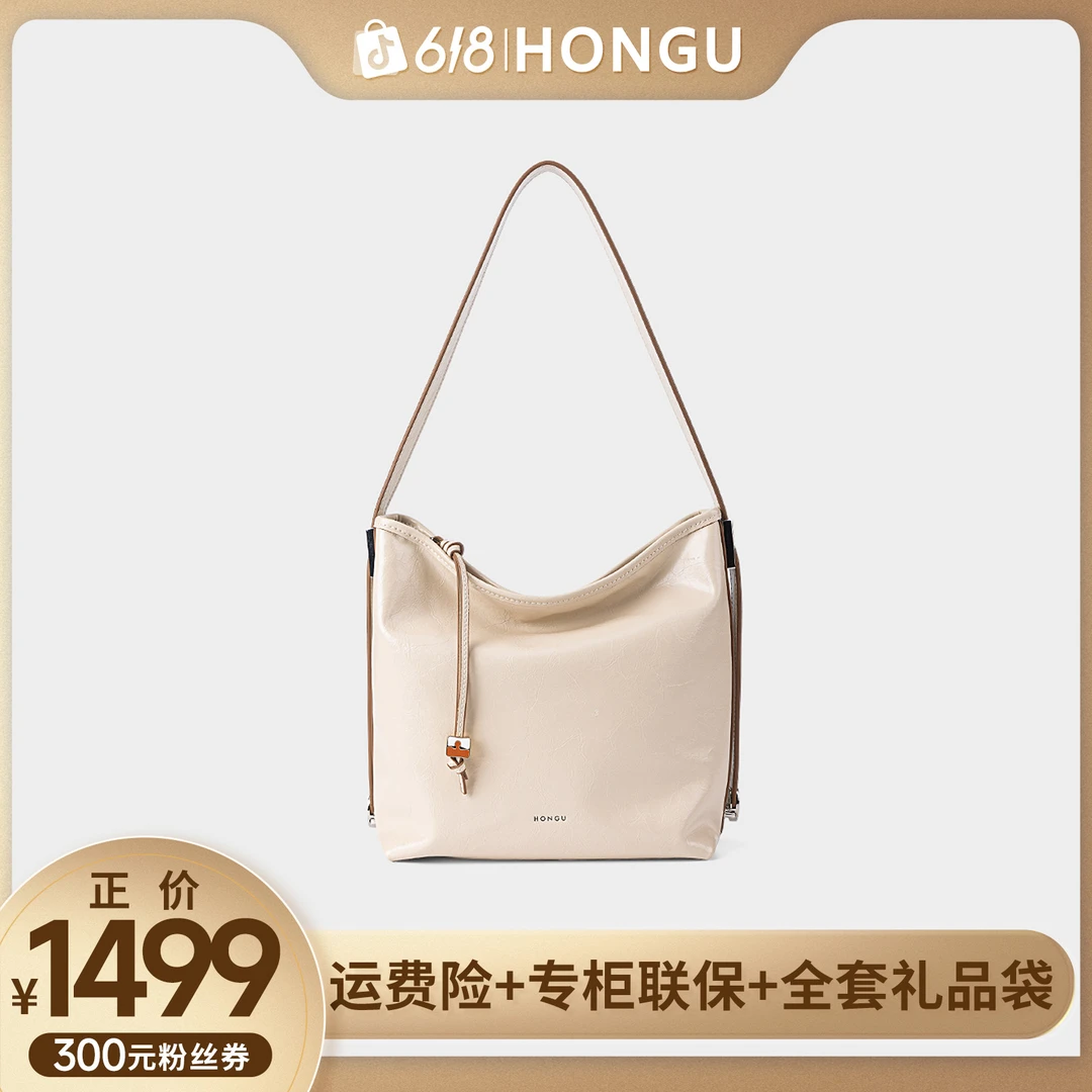 HONGU/红谷【绵绵水桶包】牛皮气质手抓花纹小众百搭高级单肩包