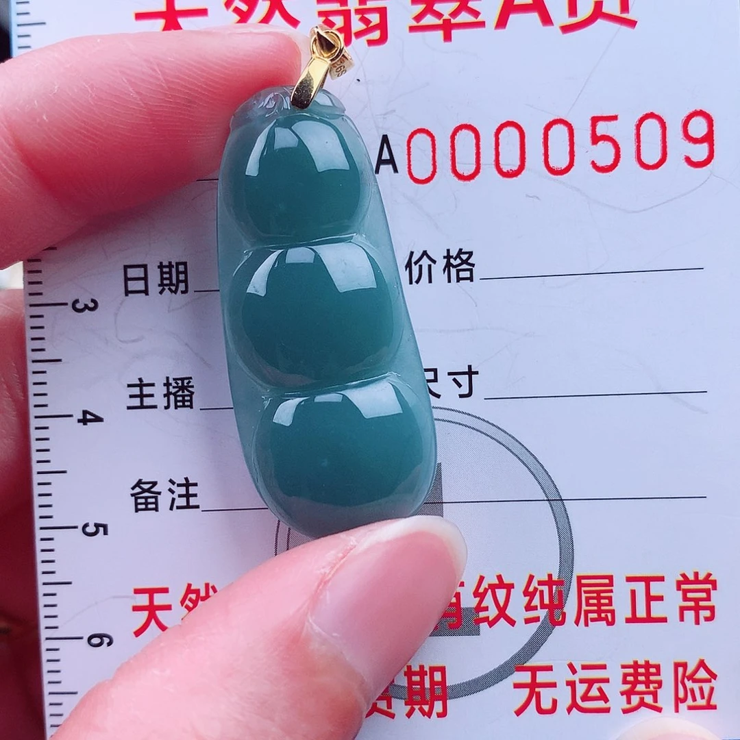 翡翠颈饰银S925镶嵌吊坠