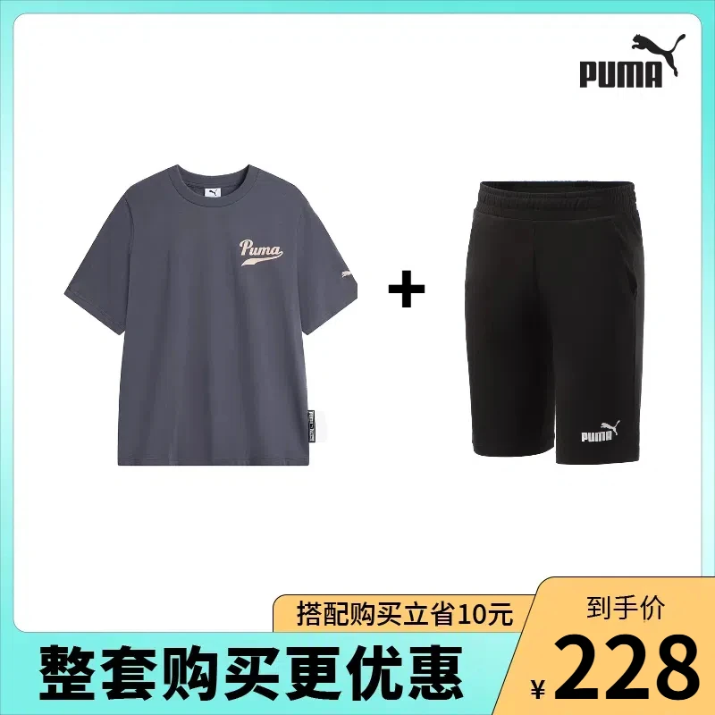 【PUMA TEAM套装】PUMA彪马流光风男装女装运动套装短袖T恤635374