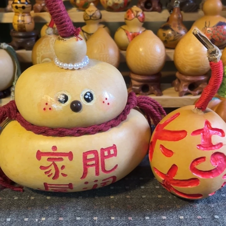 买家肥屋润送大吉大利