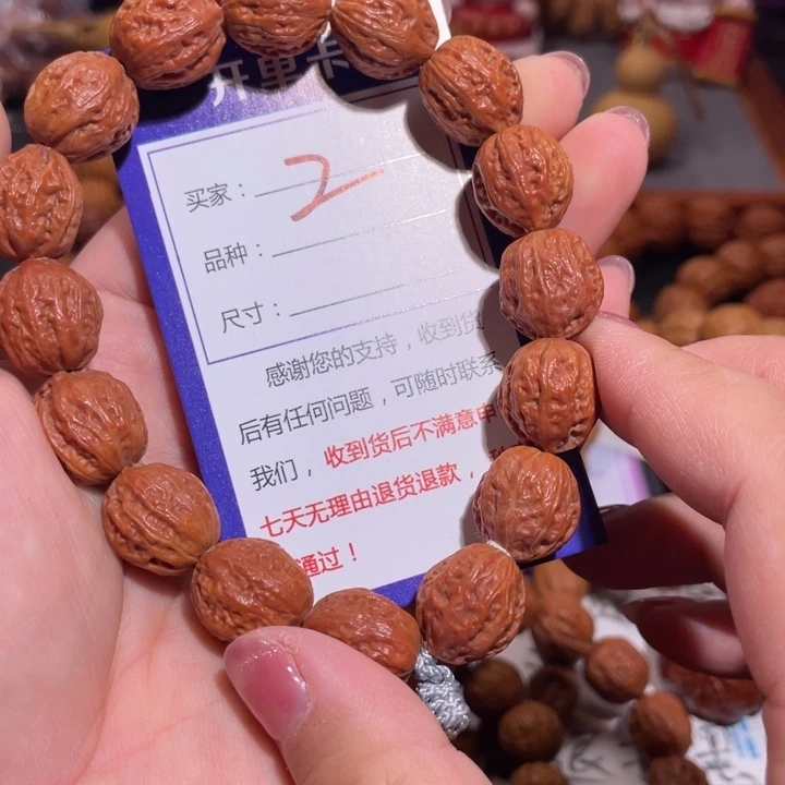 心*2野生小秋子大红皮小蛤蟆1.5