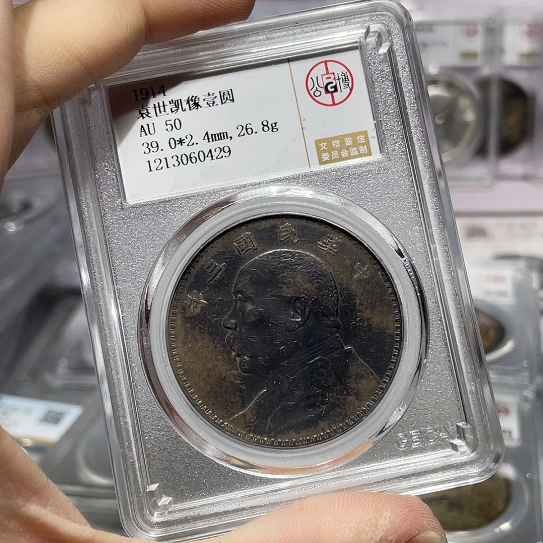 银如图所说的那样是一