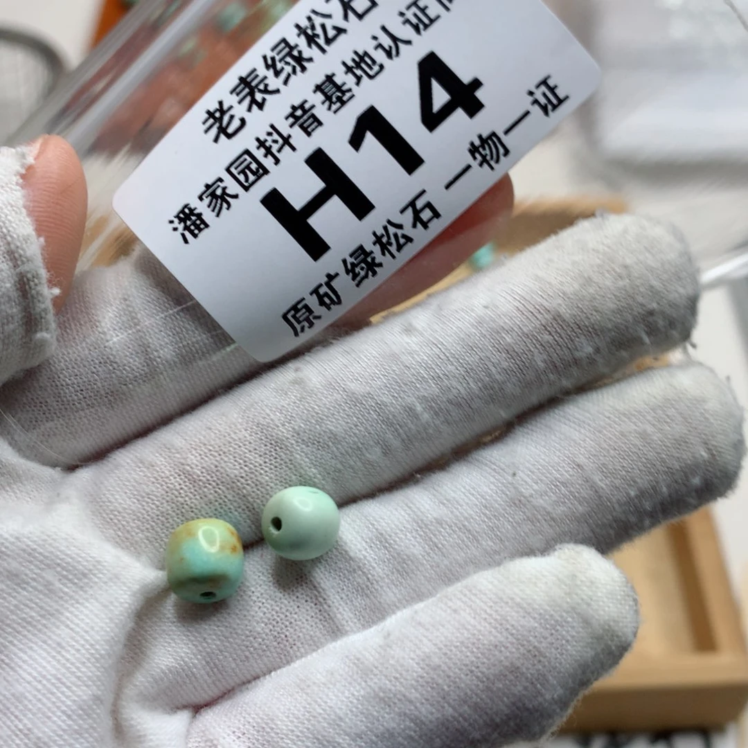 未镶嵌南红玛瑙珠宝奇石