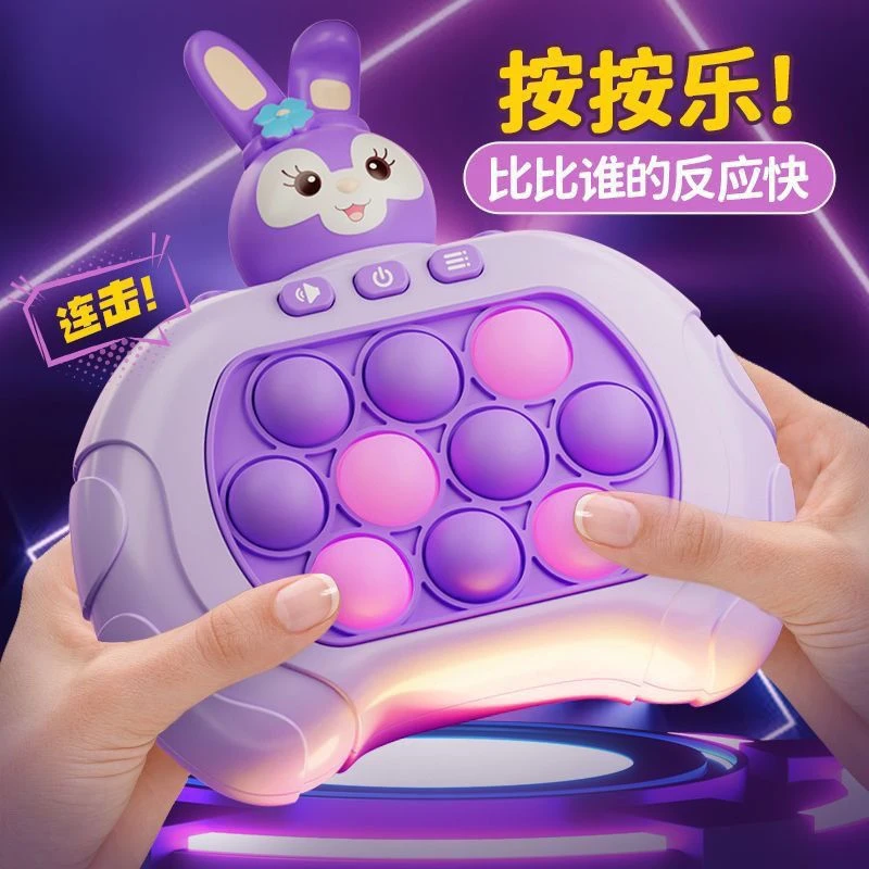 儿童益智中文版按乐速推玩具解压速推游戏机按乐闯关地鼠机