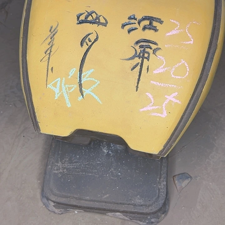 紫砂艺术学院美术