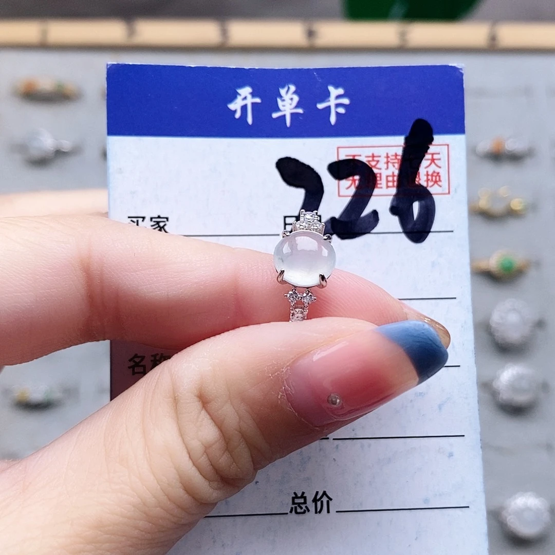 翡翠未镶嵌戒指戒指