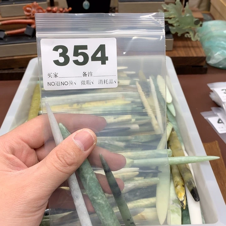蛇纹石玉发饰合金慧*