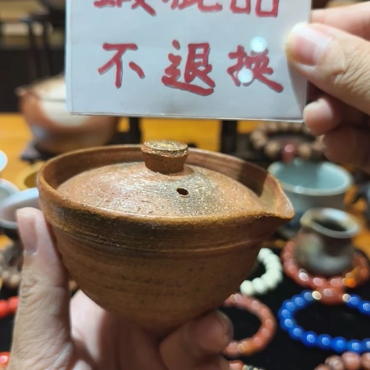 紫砂陶瓷清和茶庄福利012