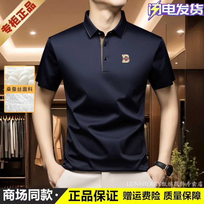 【美区大牌奢品集合仓】欧洲名牌男式短袖丅恤翻领商务轻奢POLO衫