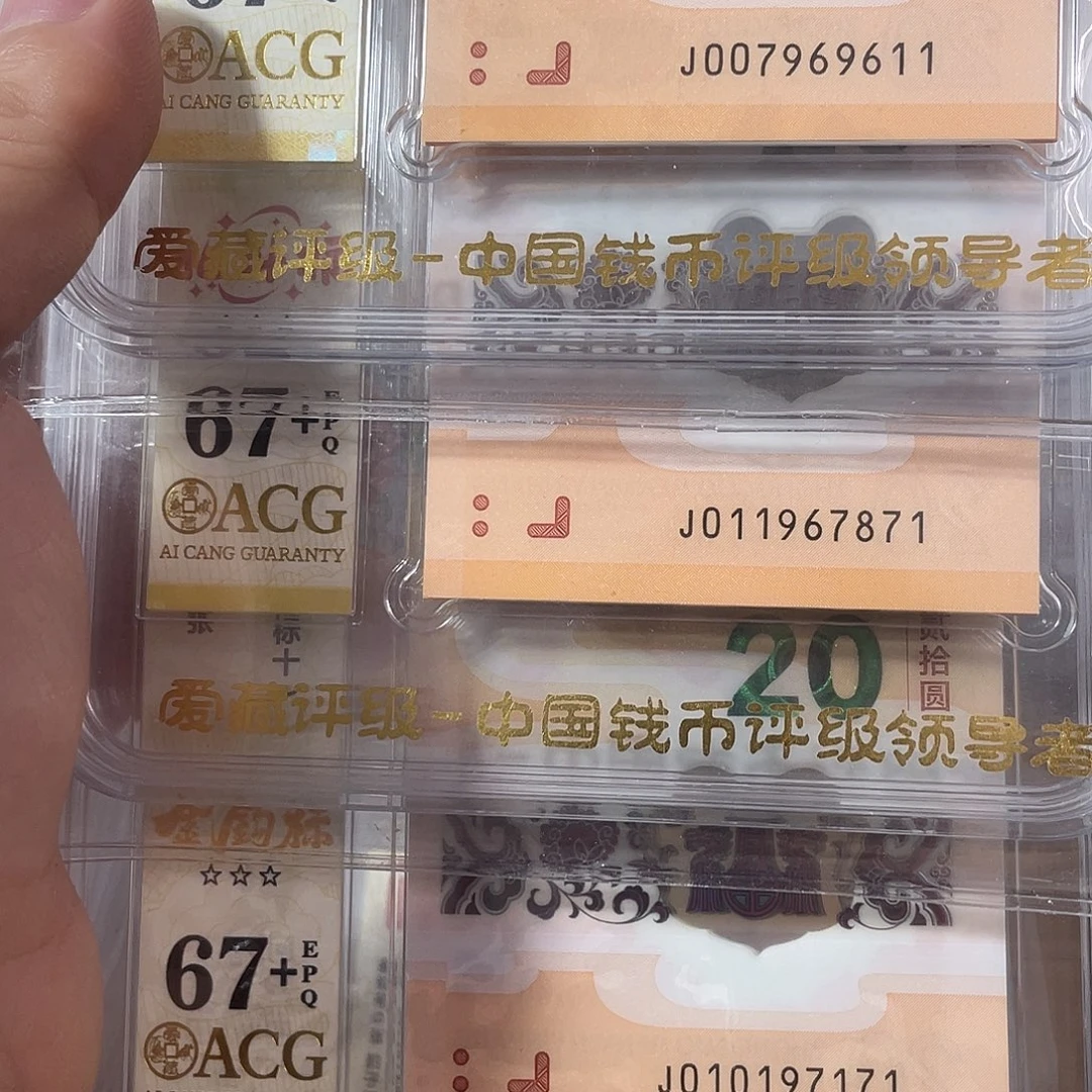 塑料007969611金钩可以挑号