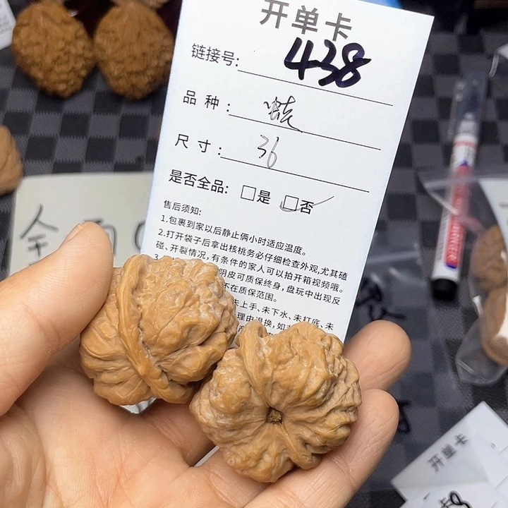 核桃手串/手链住****王文玩核桃438