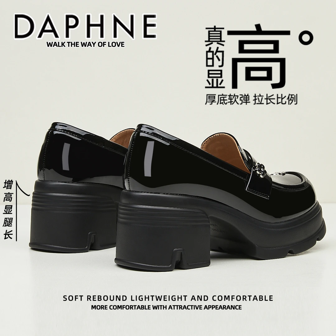 达芙妮增高6.5CM漆皮厚底乐福鞋女黑色英伦风粗跟小皮鞋百搭单鞋