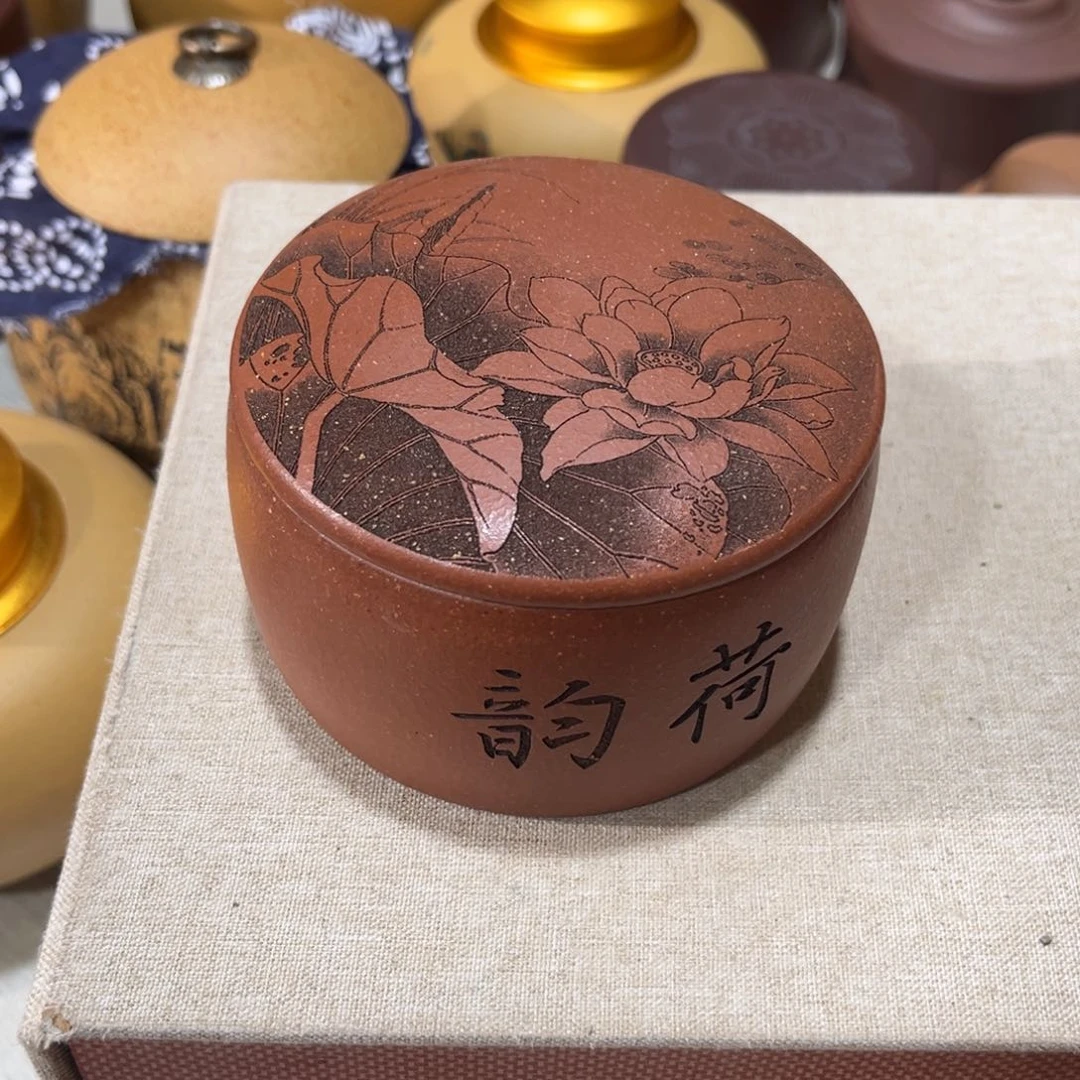 紫砂茶叶罐紫砂罐
