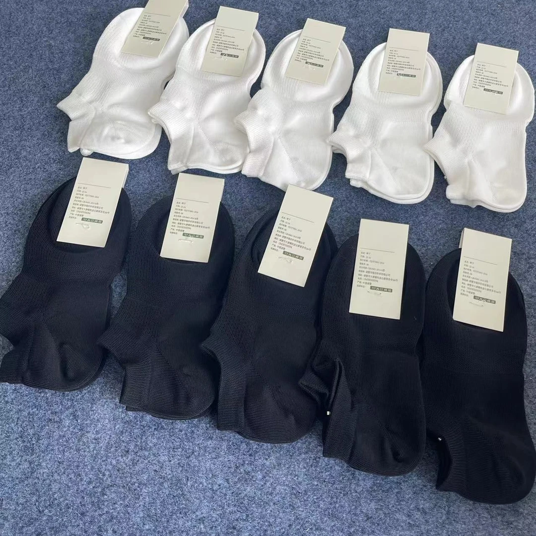 A1009-A1010浅口隐形网眼船袜春夏短袜黑白袜子百搭女袜船袜