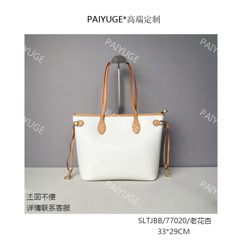 SLTJBB/77020-9/老花杏 Paiyuge高端订制女士手提包斜挎包2468