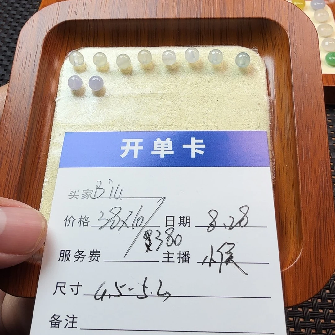 B***嘟散珠翡翠翡翠珠子