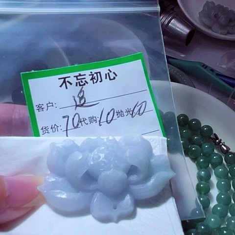 追***华颈饰未镶嵌翡翠缅甸