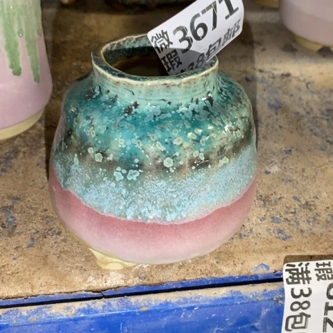 罐3671 微瑕38包邮景德镇陶瓷