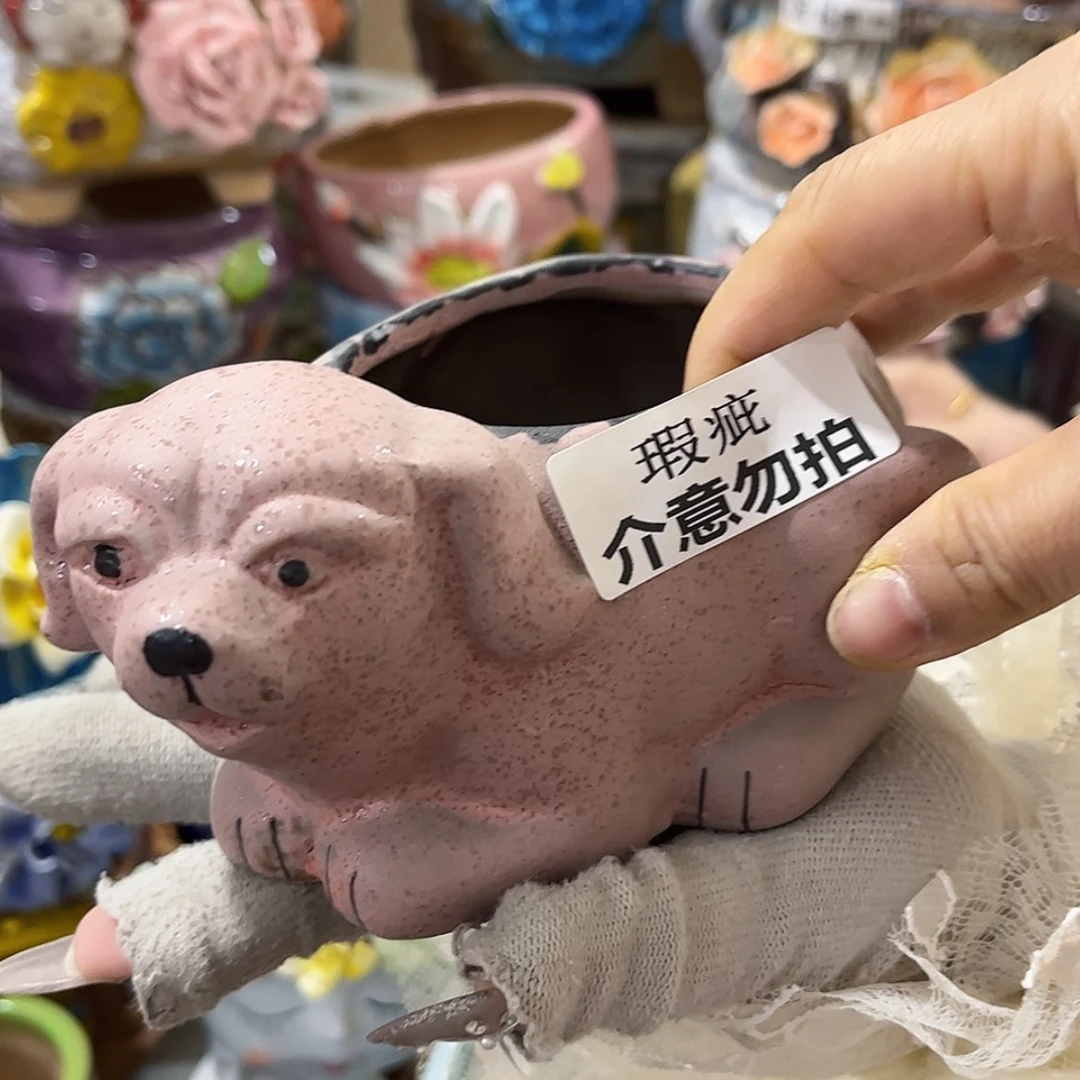 【闪购商品】红陶瑕疵