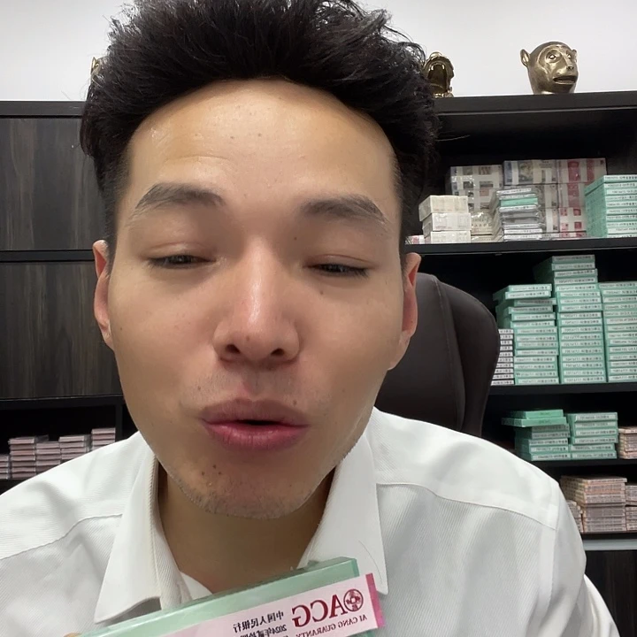 SR至尊红如意，满版雪花云荧光实验钞无4