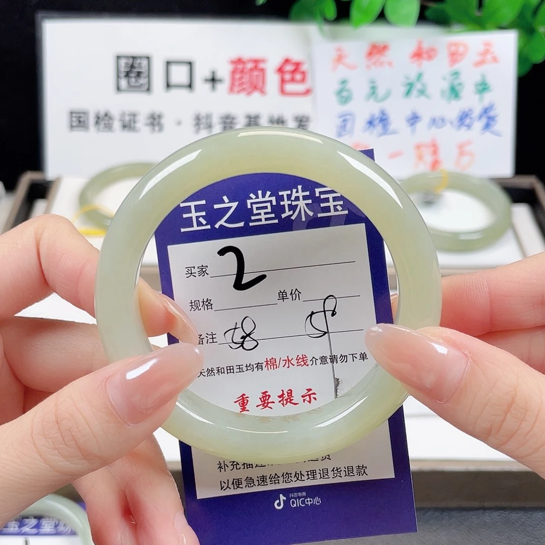 未镶嵌手镯和田玉