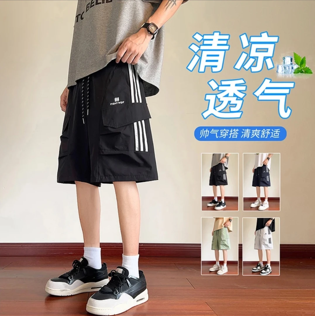 青少年夏季新款美式直筒工装潮流男生休闲薄款速干透气短裤五分裤