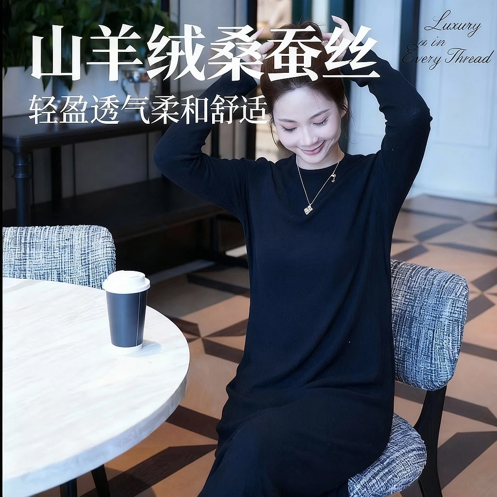 墨染之道 温柔力量 高质感山羊绒圆领针织裙连衣裙FF20251019