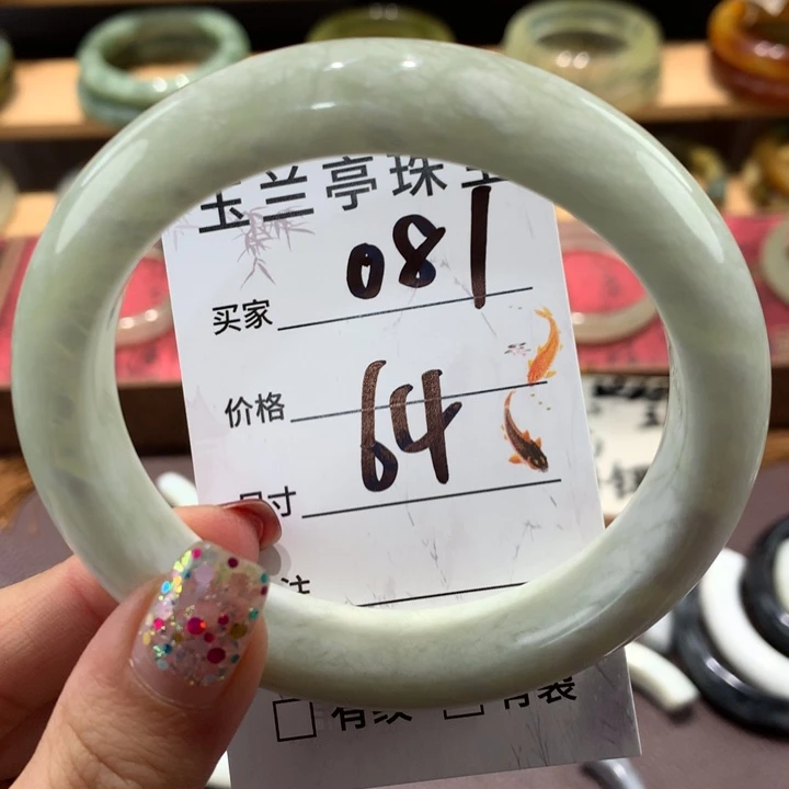 蛇纹石玉手镯未镶嵌