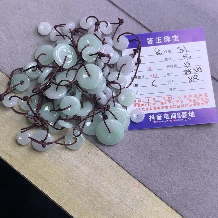 未镶嵌挂件翡翠s***e