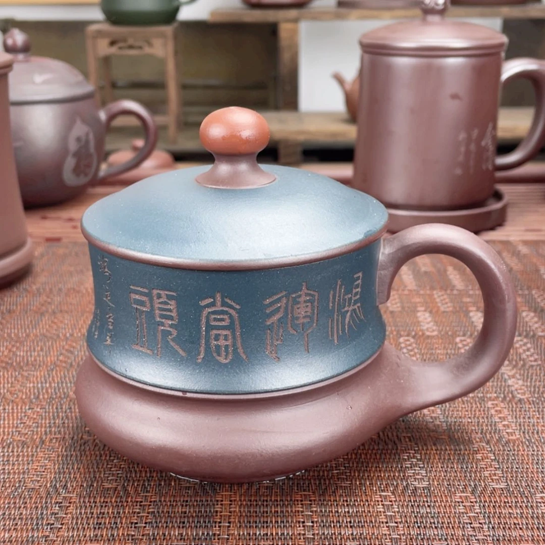 【闪购商品】紫砂茶杯宜兴原矿紫砂盖杯微瑕