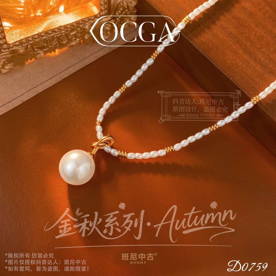 镀K金D0759法【米兰明珠】秋冬OCGA 欧斯伽斯项链